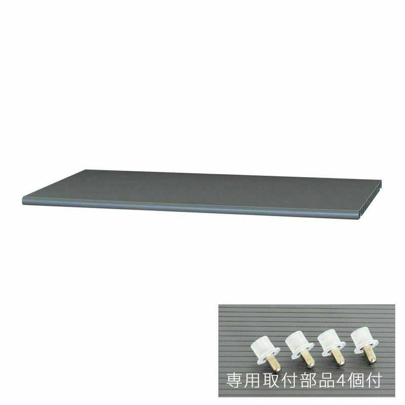 国産 追加移動棚 PRE-1860 9560 9590（大）用 棚取付金具付 洗える樹脂棚 靴箱 玄関収納