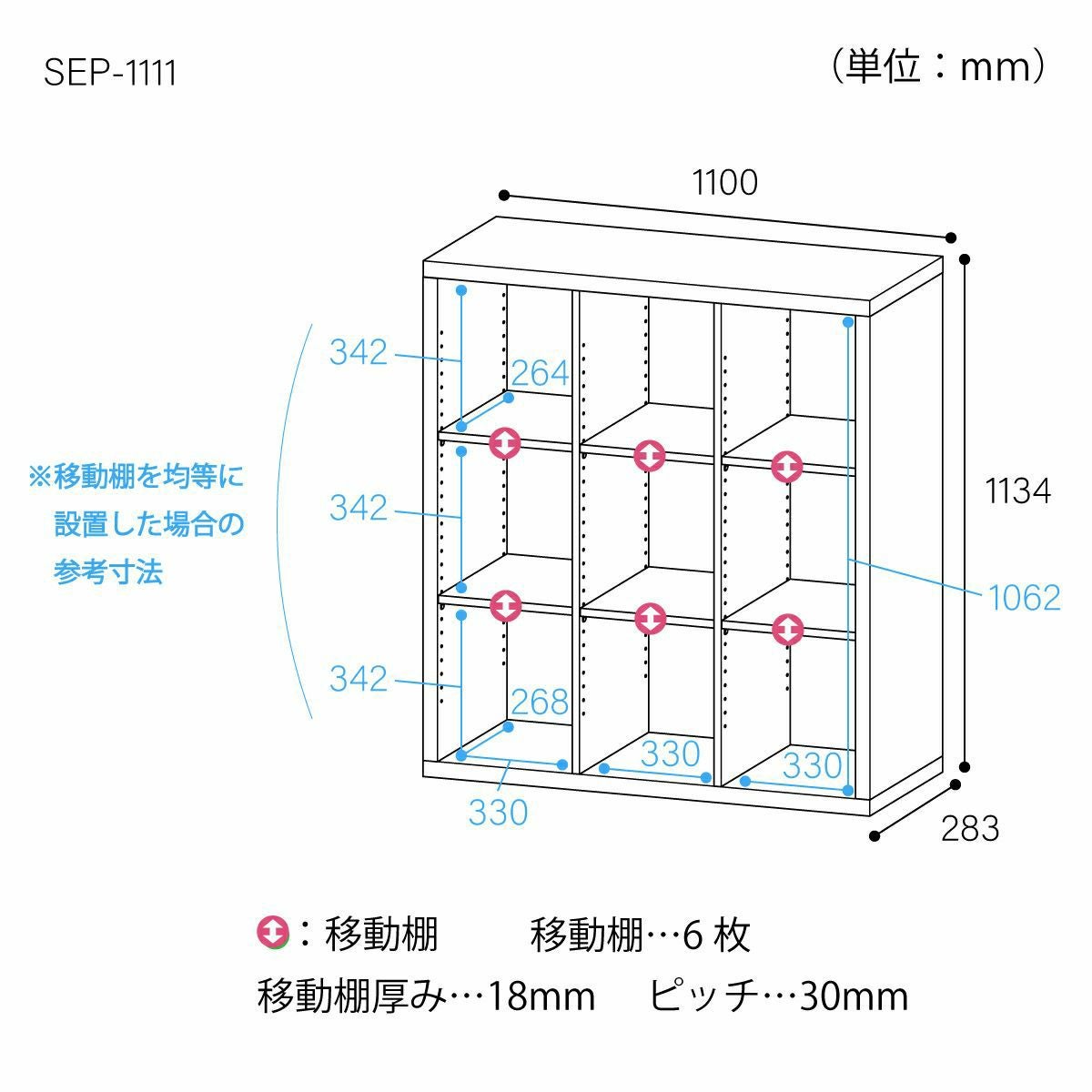 中古美品！　可動棚式ラック　110×30×114 中古】 中量ラック 515815 - 中古オフィス家具ならオフィスバスターズ
