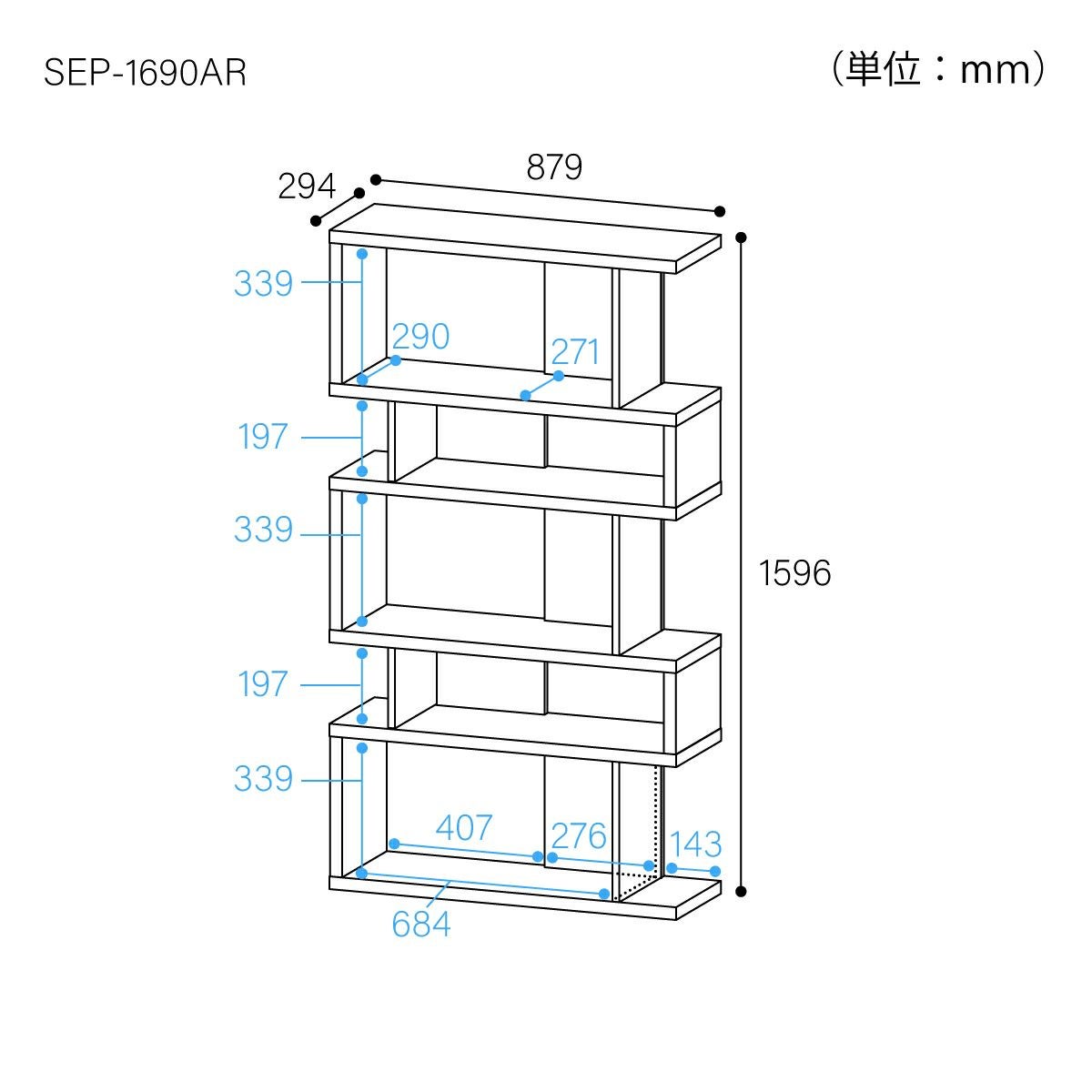 パーテーションラック 棚 幅88cm 高さ160cm ダークブラウン 組立時左右