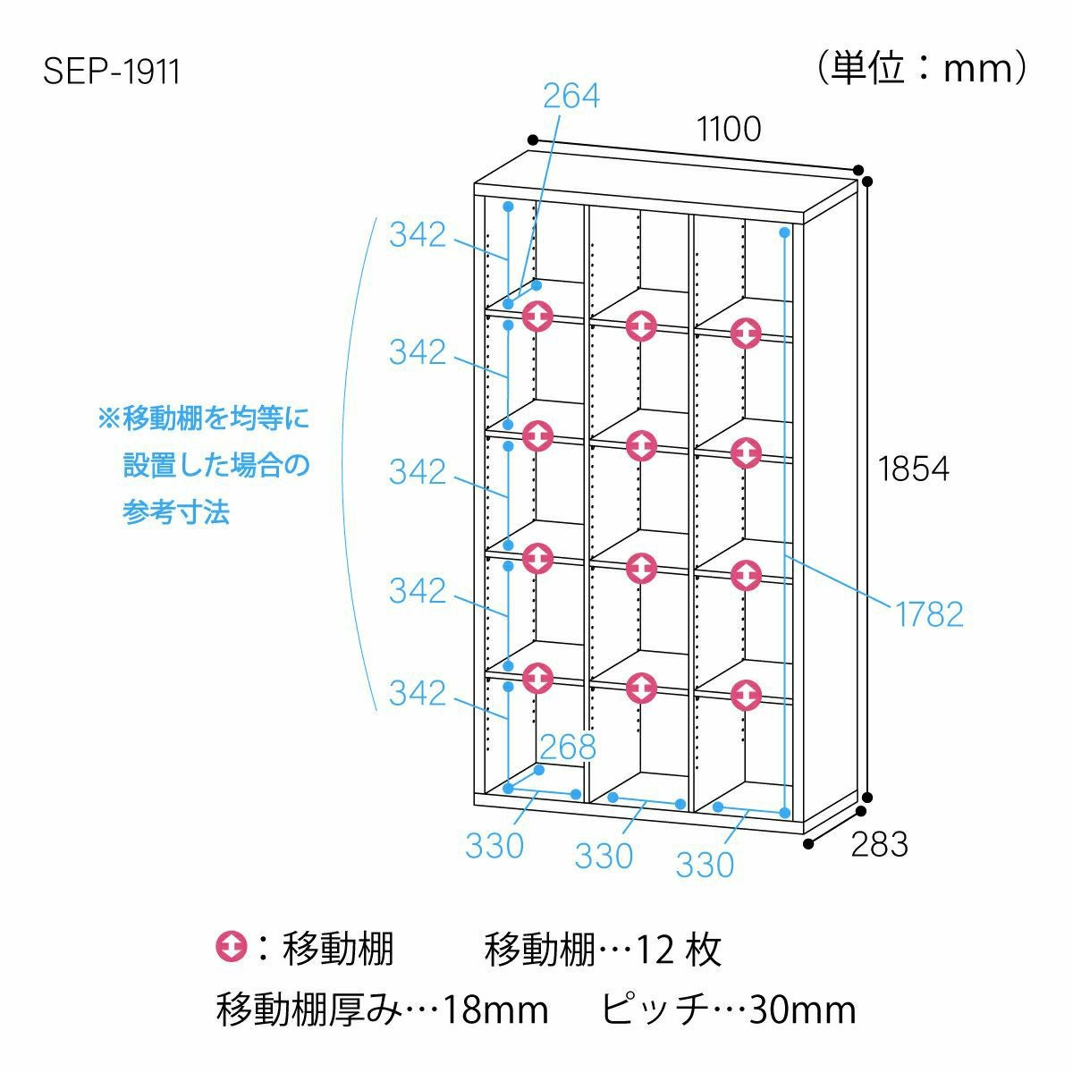 エビフライ　シェルフ 110cm フリーラック 幅110cm 高さ186cm アイボリー 全棚可動 本棚 シェルフ