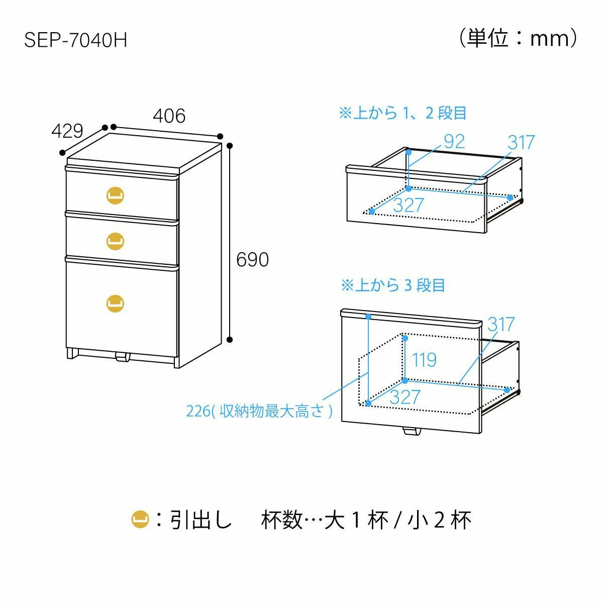 デスクアンダーチェスト 幅41cm 高さ69cm ダークブラウン 背面化粧有