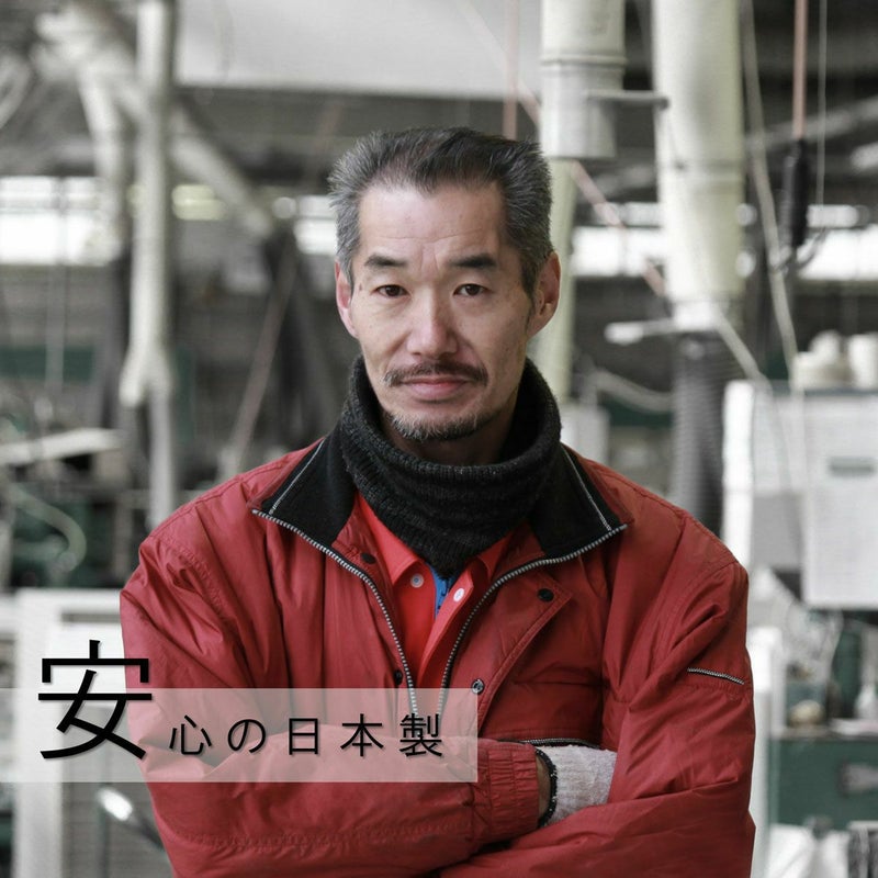 [安心の日本製]家具を作り続けて50年以上。静岡県島田市の工場で作っています。