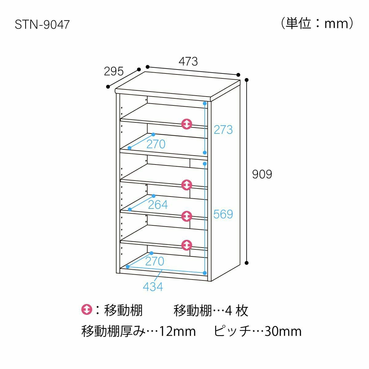 スリッパラック 幅48cm 高さ91cm ナチュラルブラウン ホワイト 白 約12