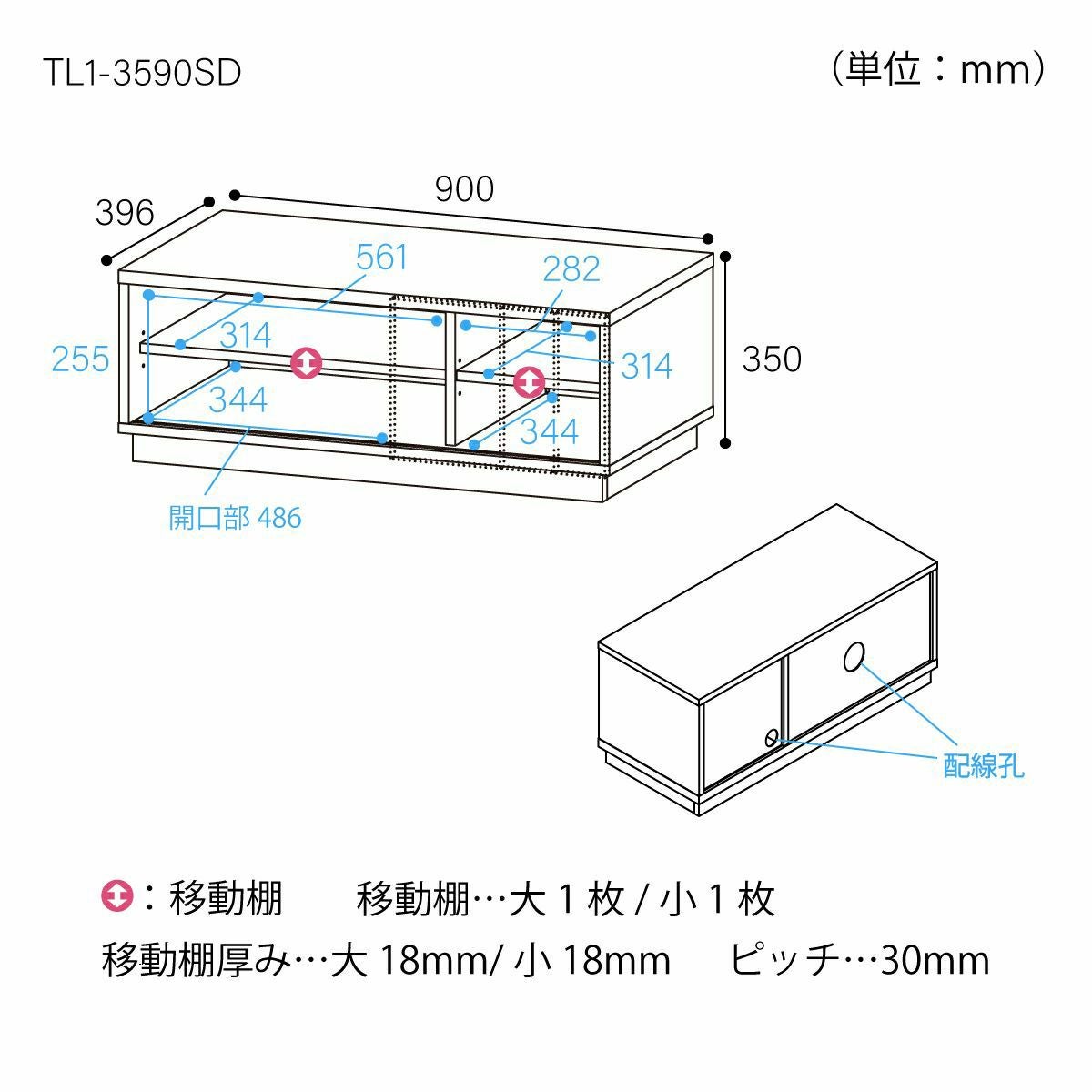 テレビ台 幅90cm 高さ35cm ホワイト 白 32V型対応 北欧テイスト 寄木調