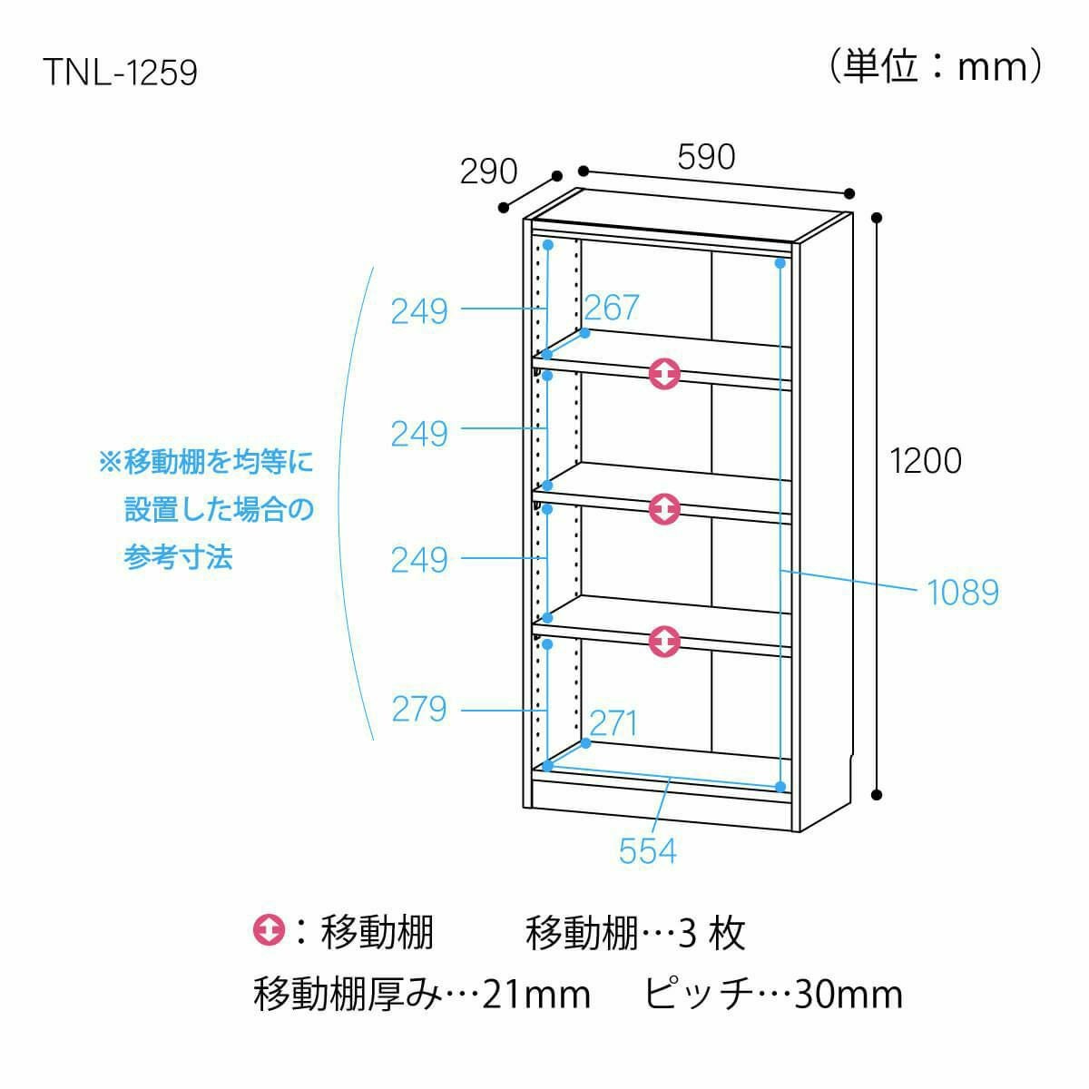 フリーラック 幅59cm 高さ120cm ダークオーク 全棚可動 本棚 シェルフ