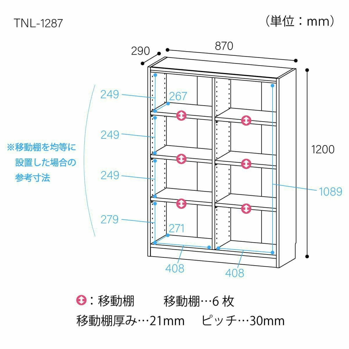 【色:ダークブラウン_サイズ:幅87cm_スタイル名:高さ150cm】白井産業 フリーラック 幅87cm 高さ120cm ダークオーク 全棚可動 本棚 シェルフ