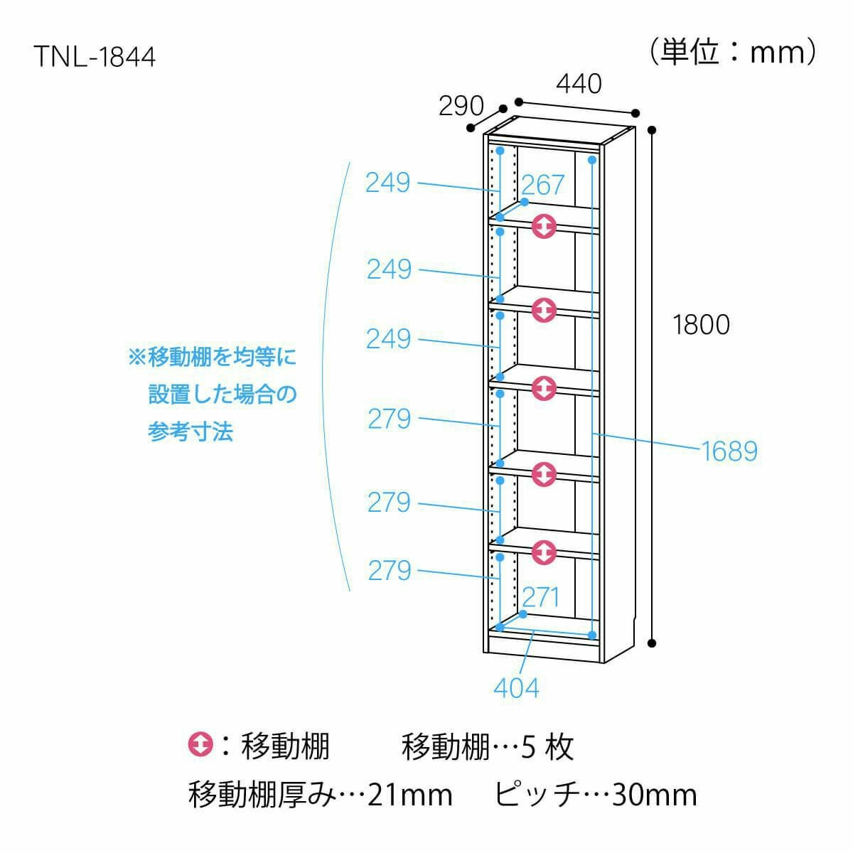 フリーラック 幅44cm 高さ180cm ナチュラルオーク1 全棚可動 本棚