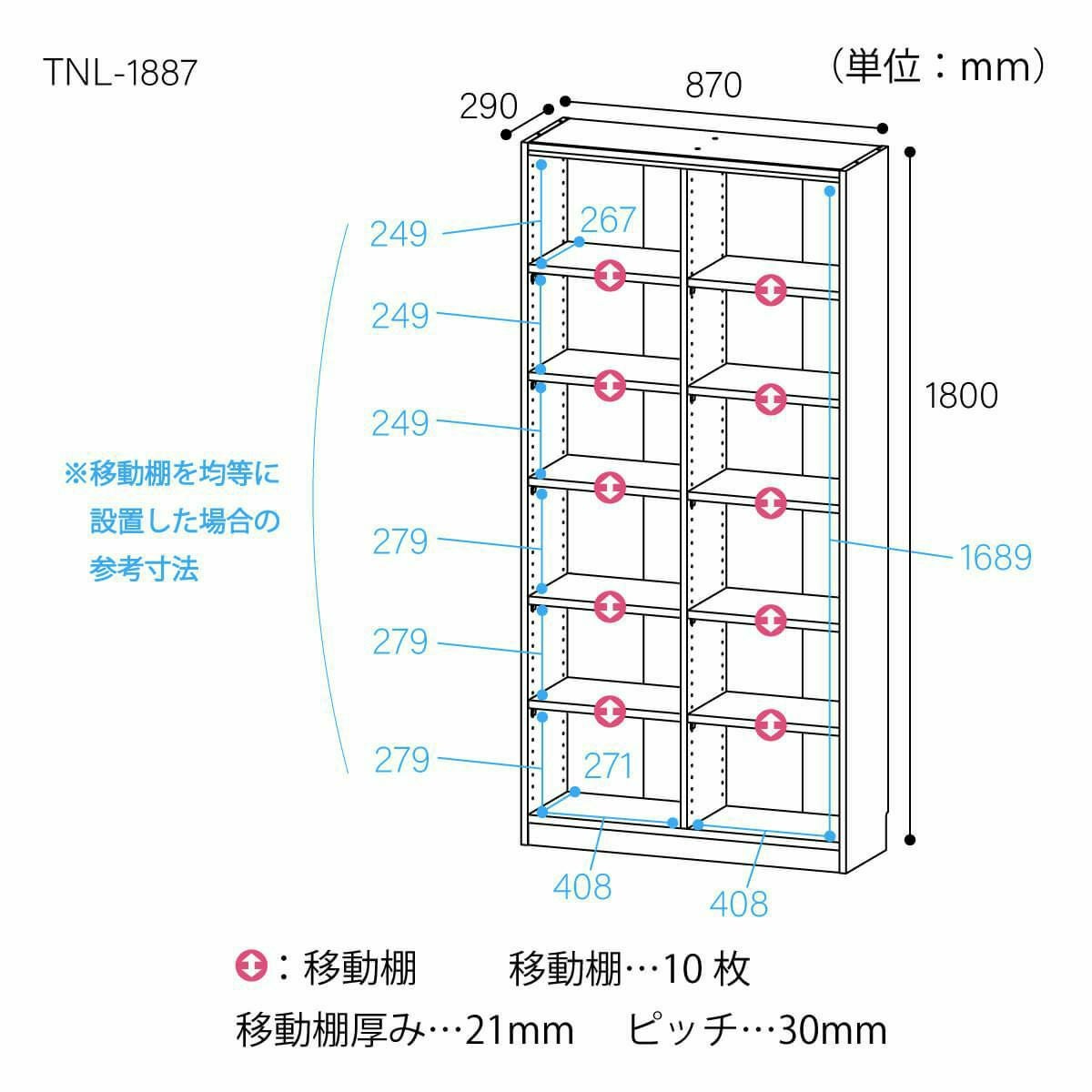 フリーラック 幅87cm 高さ180cm ナチュラルオーク1 大容量 全棚可動