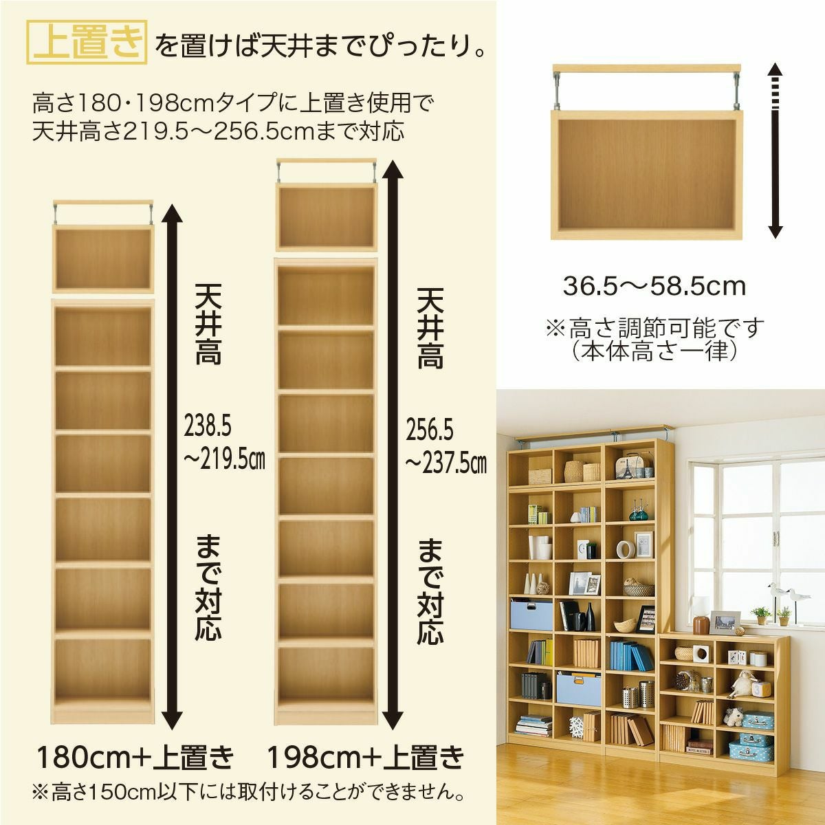 フリーラック 幅59cm 高さ198cm ナチュラルオーク1 大型 サイズ 全棚
