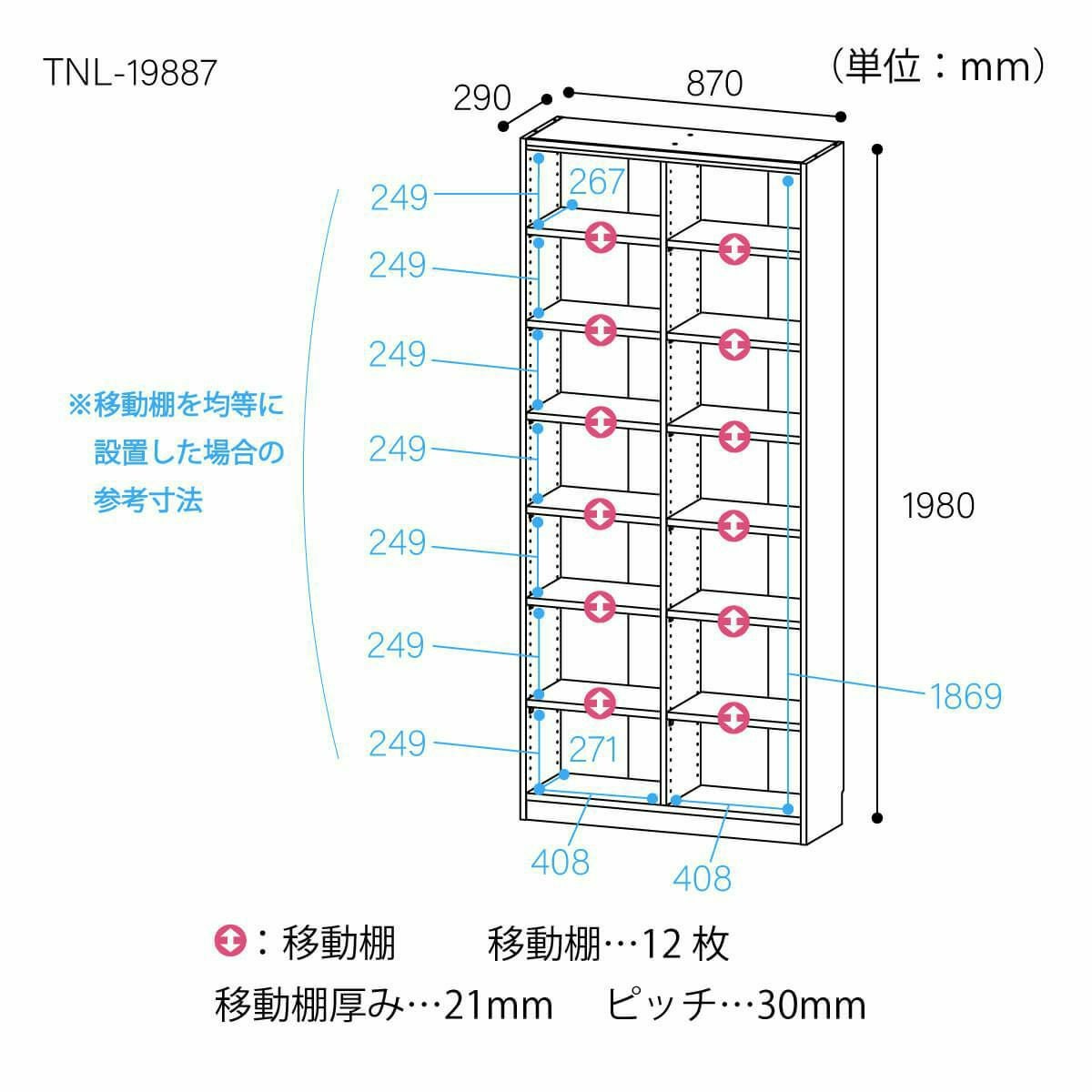 フリーラック 幅87cm 高さ198cm ナチュラルオーク1 大型 サイズ 大容量