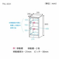 商品内寸サイズをチェック！