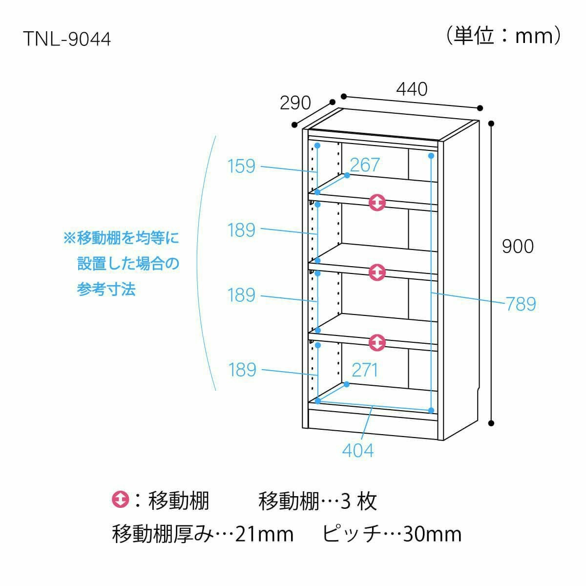 nana＊　本棚 中型 ナチュラル 大川家具】書棚 90cm幅 リーブル ナチュラル/ブラウン/ホワイト [中村