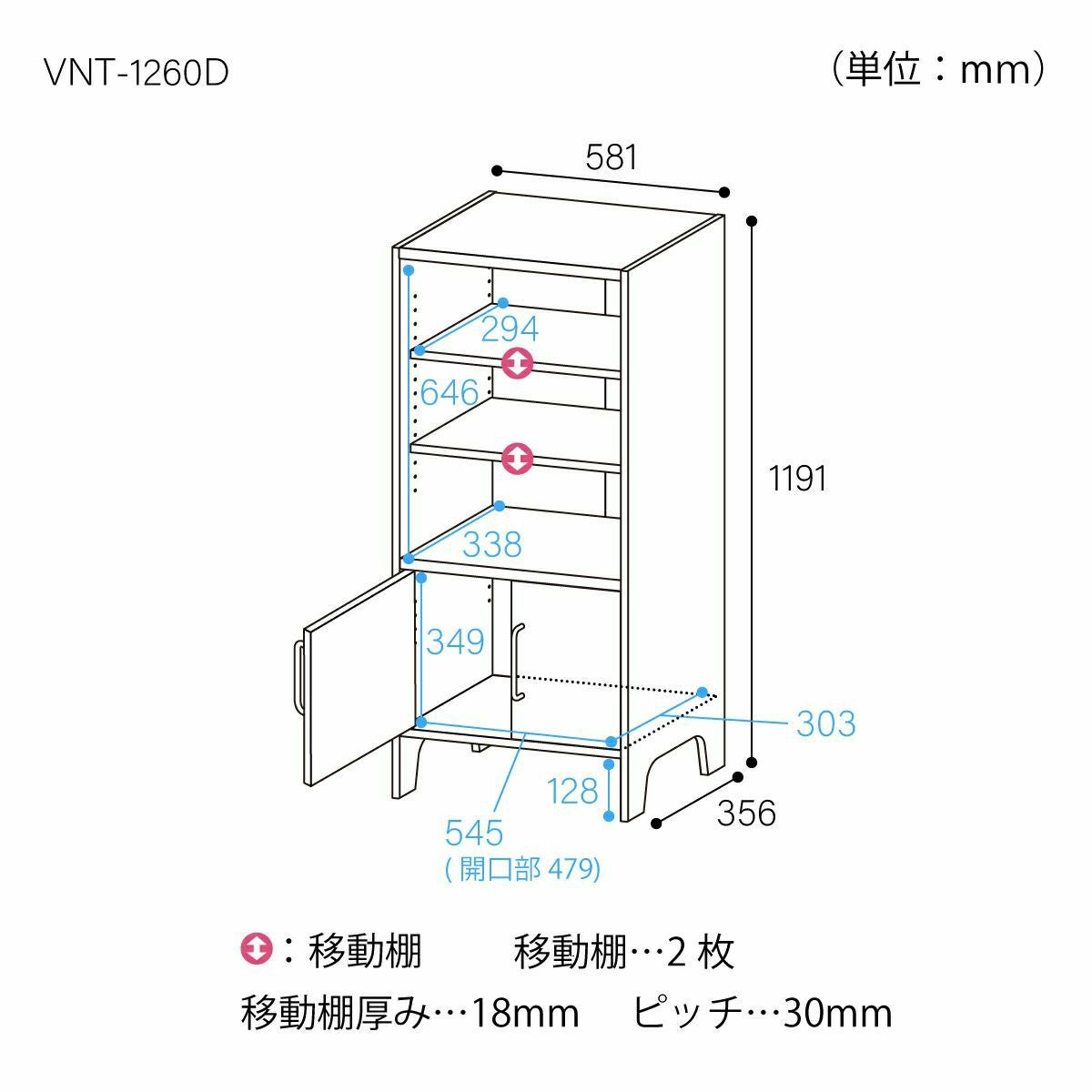 キャビネット 棚 幅59cm 高さ120cm ブラウン ブラック 組み立て簡単