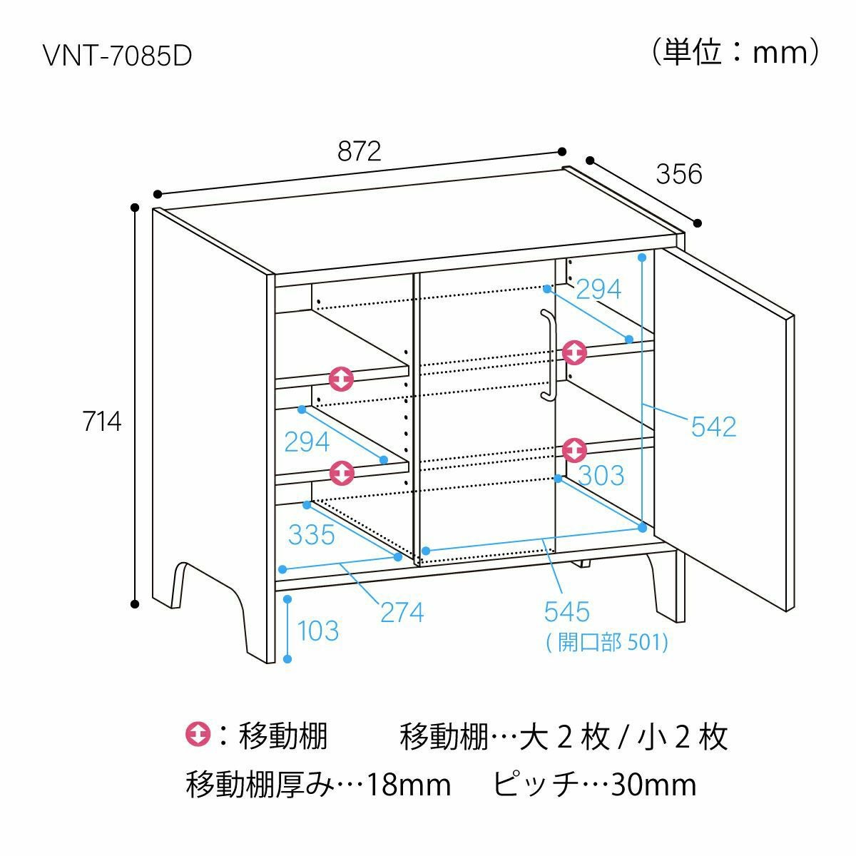 キャビネット 棚 幅88cm 高さ72cm ブラウン ブラック 組み立て簡単