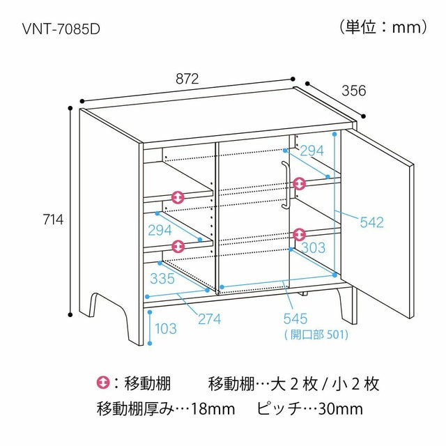 キャビネット 棚 幅88cm 高さ72cm ブラウン ブラック 組み立て簡単 