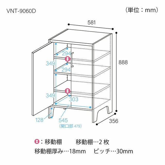 キャビネット 棚 幅59cm 高さ89cm ブラウン ブラック 組み立て簡単 扉 