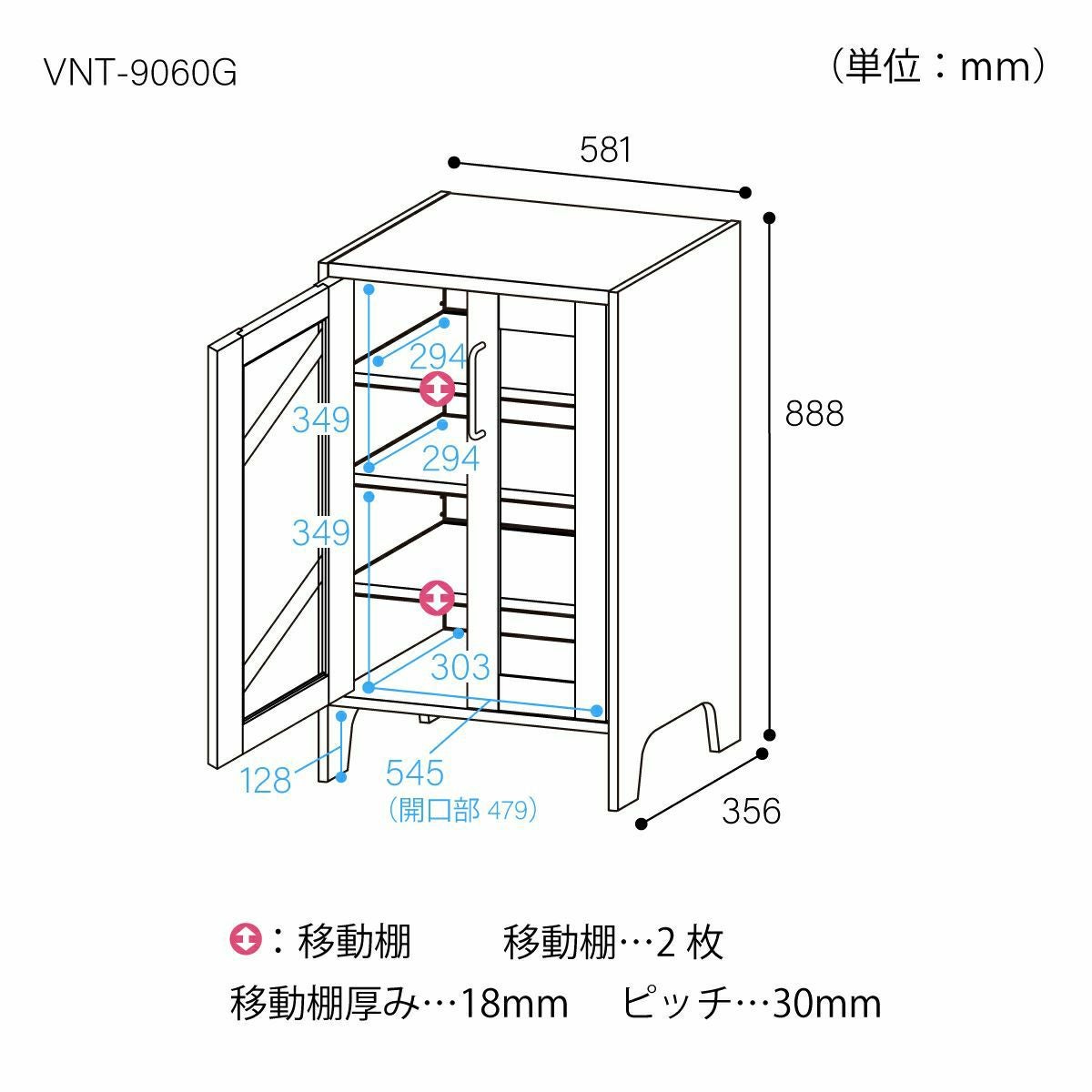キャビネット 棚 幅59cm 高さ89cm ブラウン ブラック 組み立て簡単