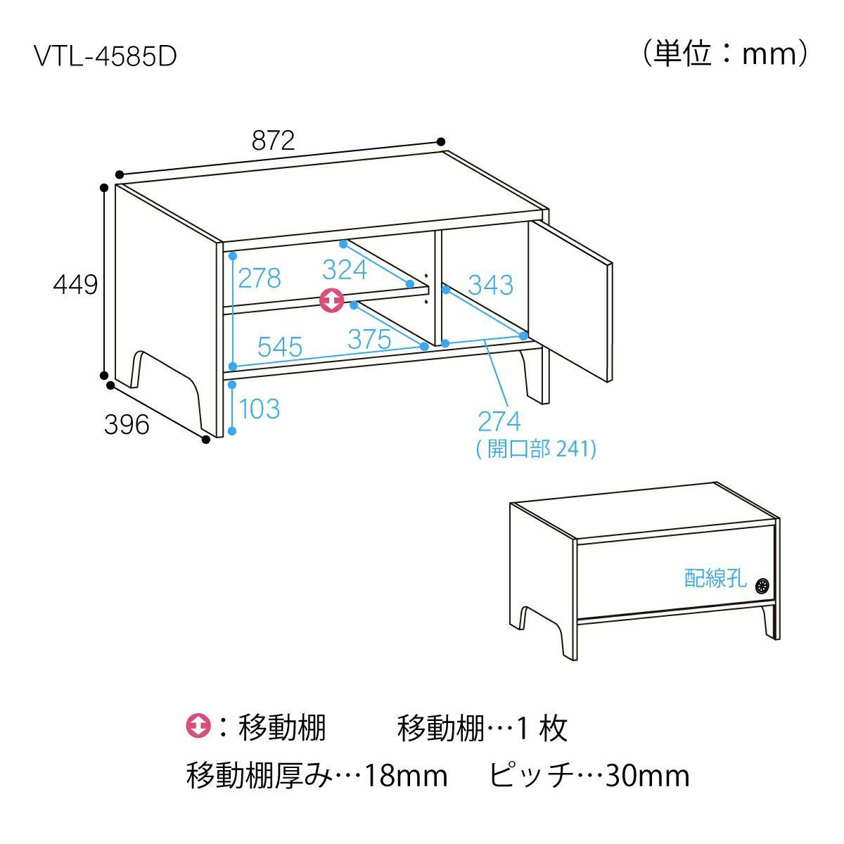 テレビ台 幅88cm 高さ45cm ビンテージナチュラル 組み立て簡単 32V型