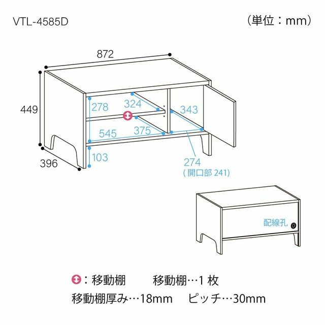 テレビ台 幅88cm 高さ45cm ビンテージナチュラル 組み立て簡単 32V型 