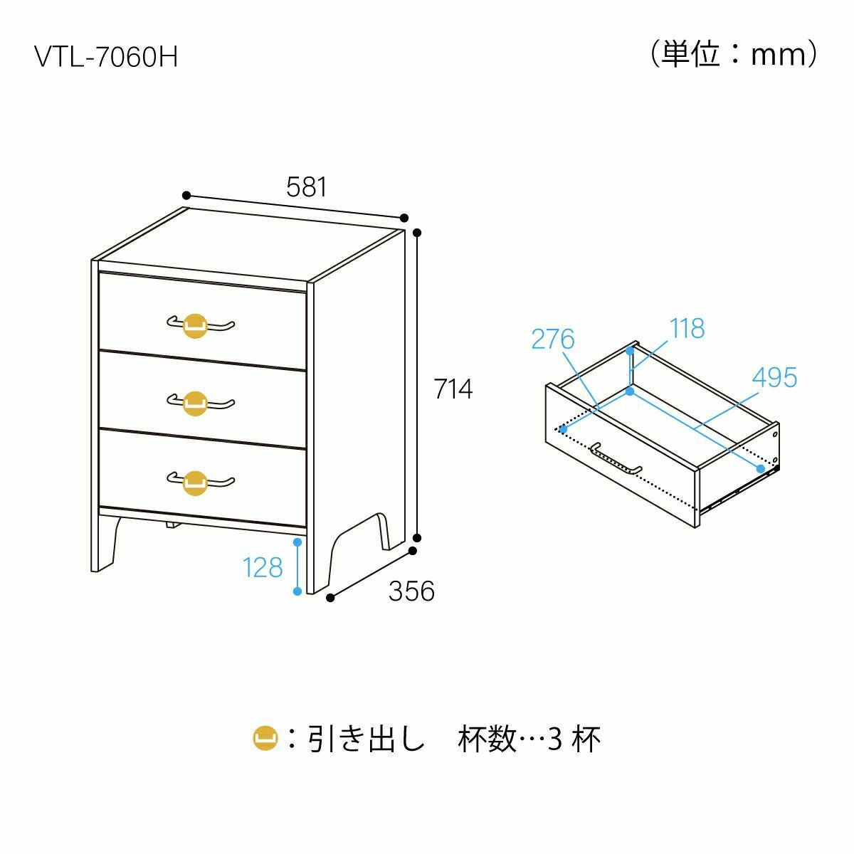 チェスト タンス 幅59cm 高さ72cm ビンテージナチュラル 組み立て簡単