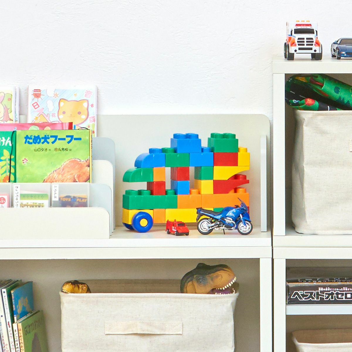 絵本棚 おもちゃディスプレイラック ランドセルラック 幅91cm 高さ26cm