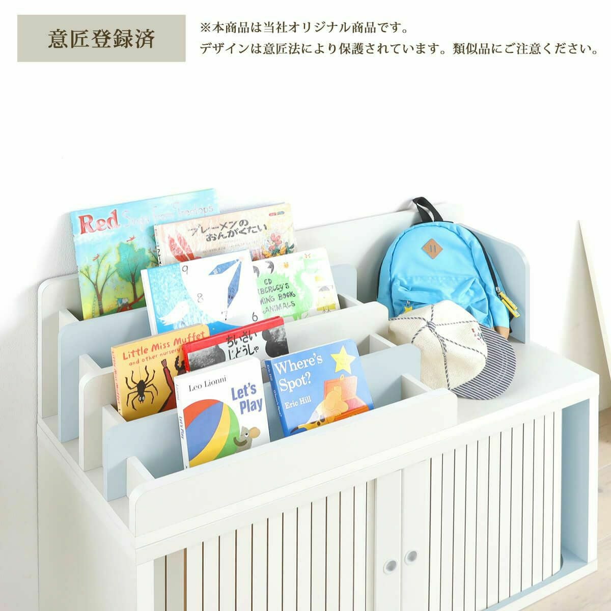 絵本棚 おもちゃディスプレイラック ランドセルラック 幅91cm 高さ26cm