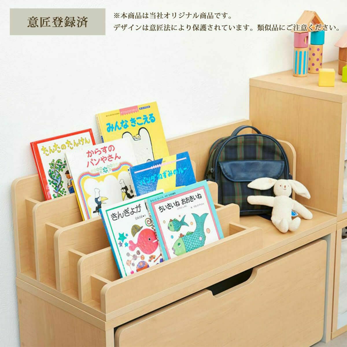 絵本棚 おもちゃディスプレイラック ランドセルラック 幅91cm 高さ26cm
