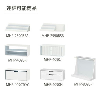 連結して使用できます