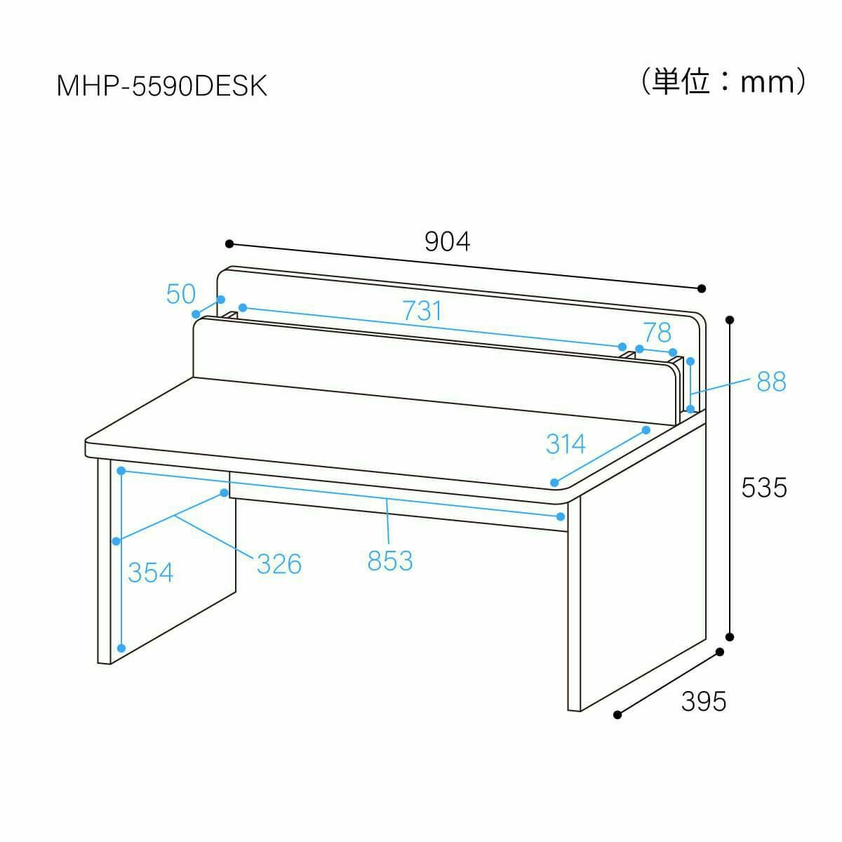 キッズ用デスク 机 絵本棚 幅91cm 高さ54cm アイボリー 子供 収納