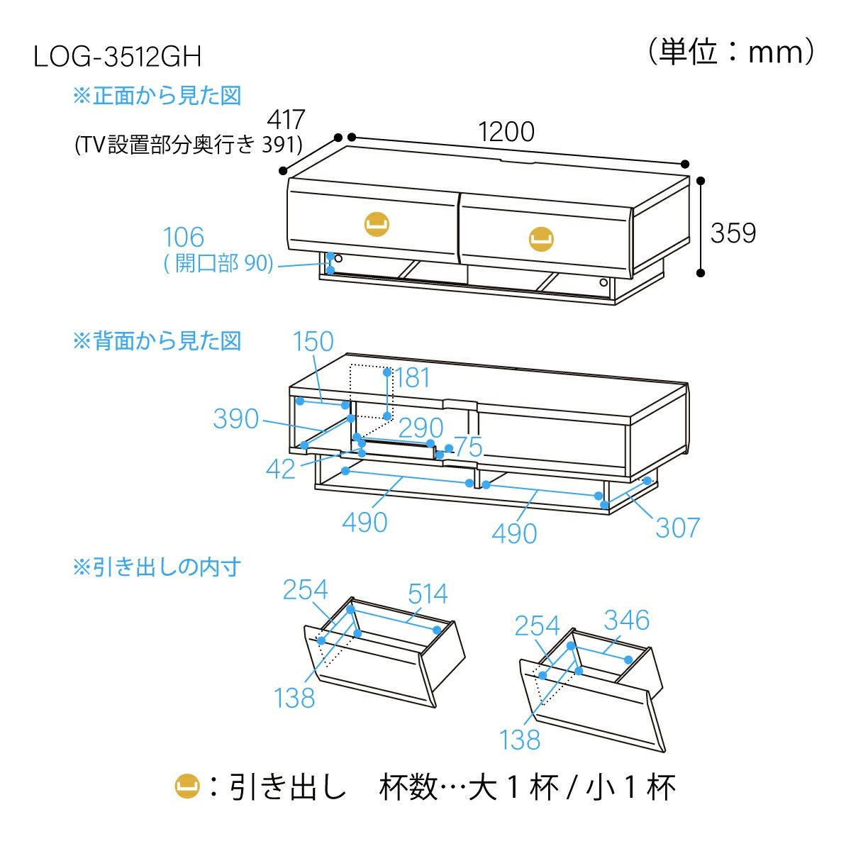 テレビ台 幅120cm 高さ36cm ダークブラウン 50V型対応 木質感のある
