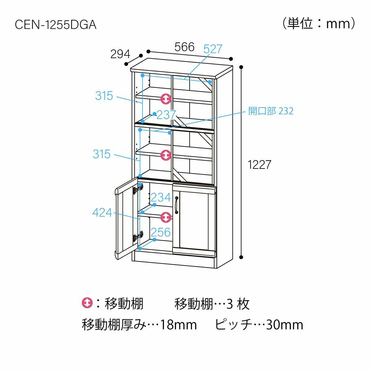 食器棚 幅57cm 高さ123cm ホワイト 白木目 ガラス 引き戸 ミニ サイズ