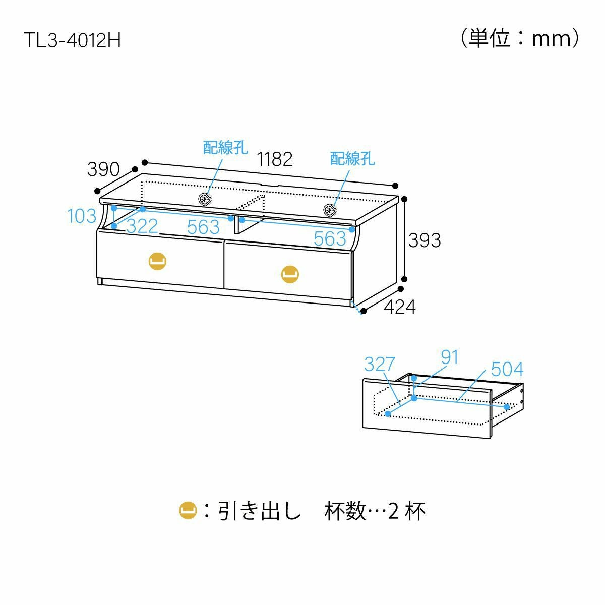 テレビ台 幅119cm 高さ40cm ダークブラウン 50V型対応 シンプル