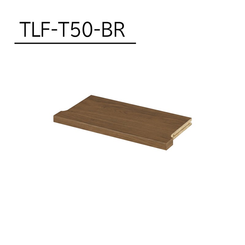[追加棚板]棚板がもっと必要な方に。1枚から購入できる棚板のみ（取付部品付）の販売をしています。TLF-T50-BRをご購入ください。