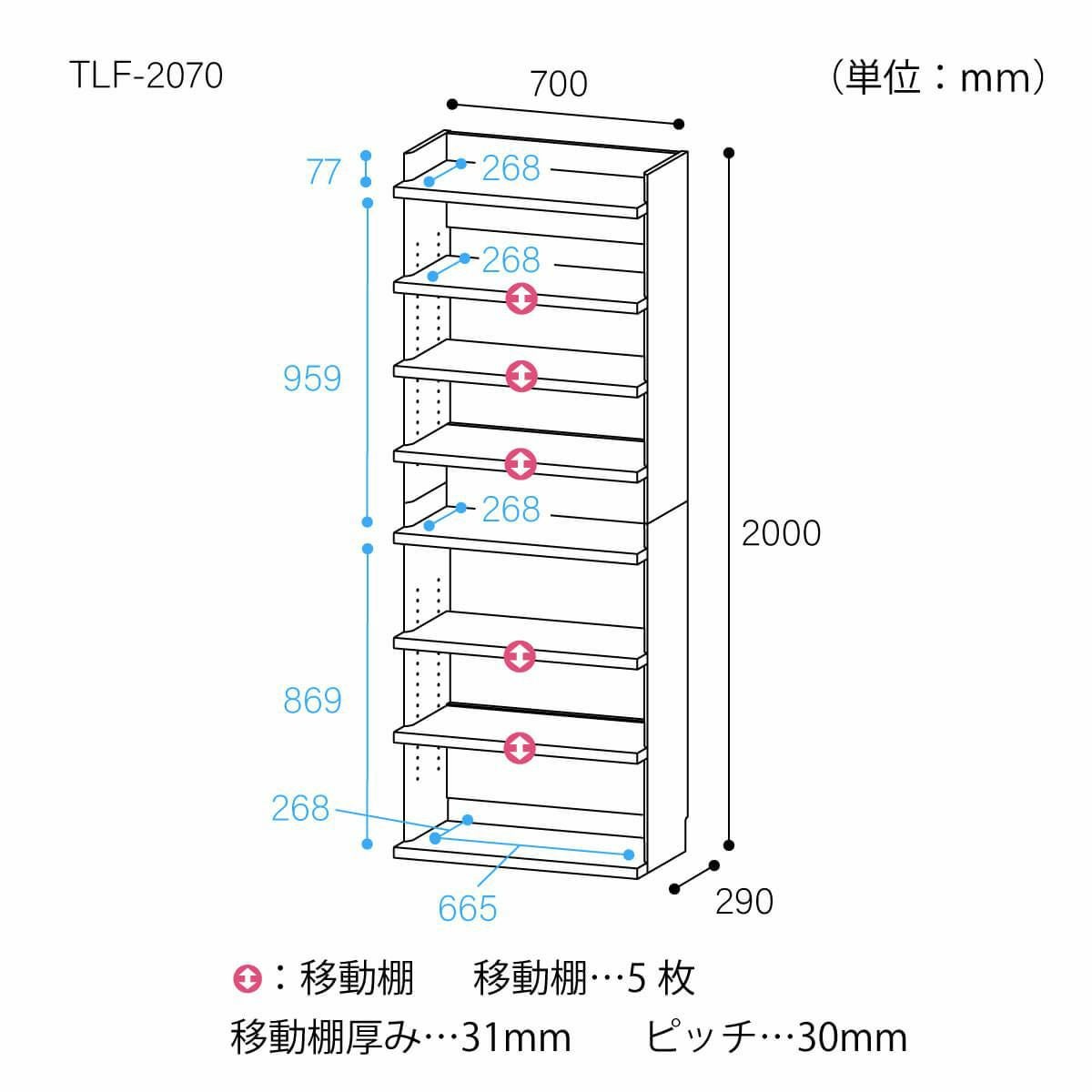 オープンラック シェルフ 幅70cm 高さ200cm ナチュラルブラウン 大型
