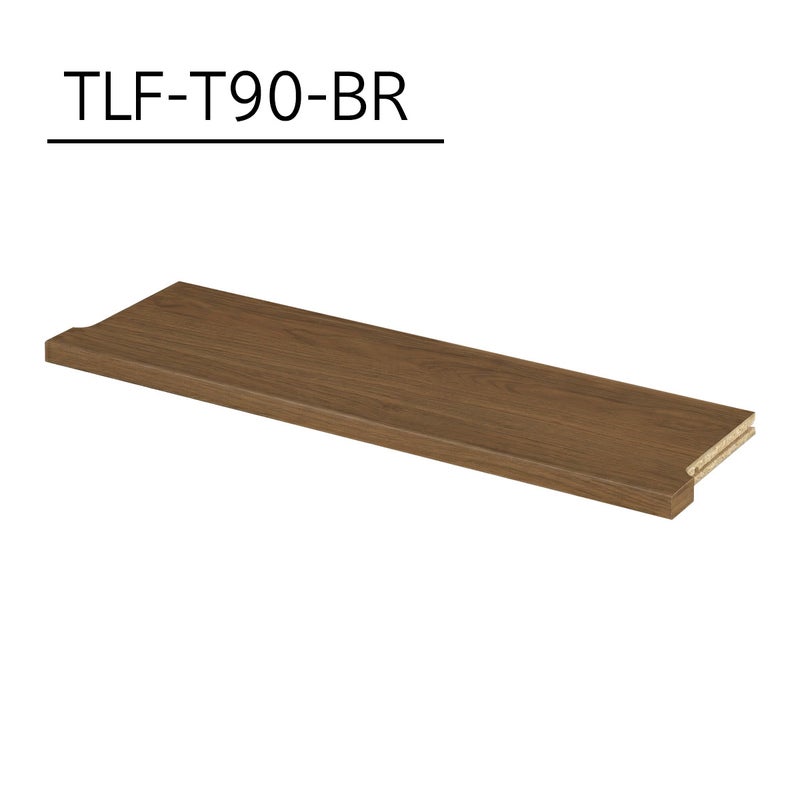 [追加棚板]棚板がもっと必要な方に。1枚から購入できる棚板のみ（取付部品付）の販売をしています。TLF-T90-BRをご購入ください。