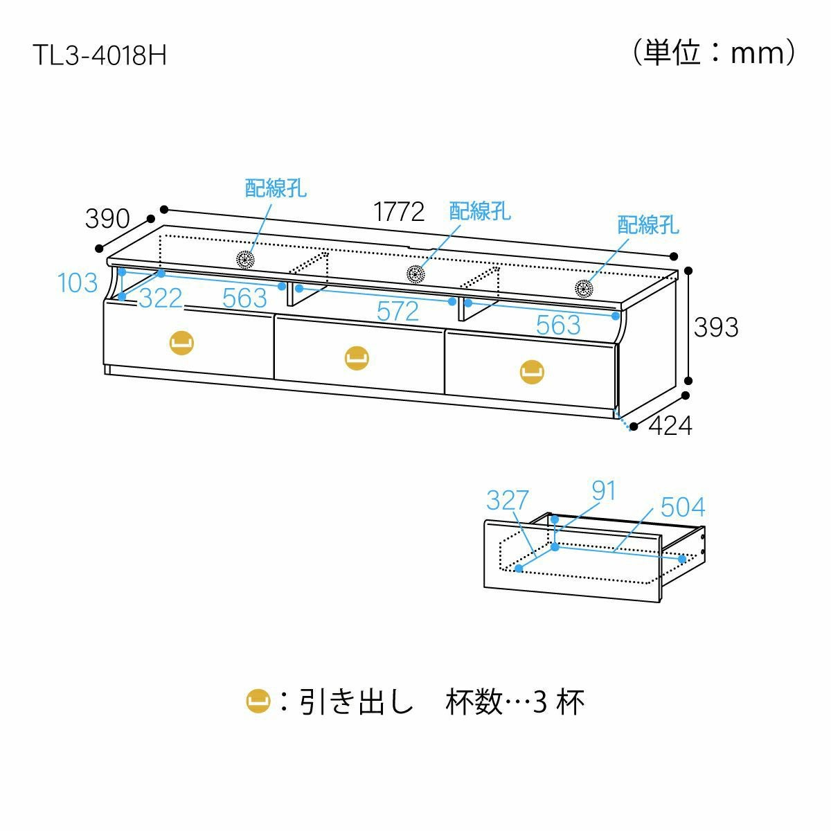 テレビ台 幅178cm 高さ40cm ナチュラルブラウン 75V型対応 シンプル