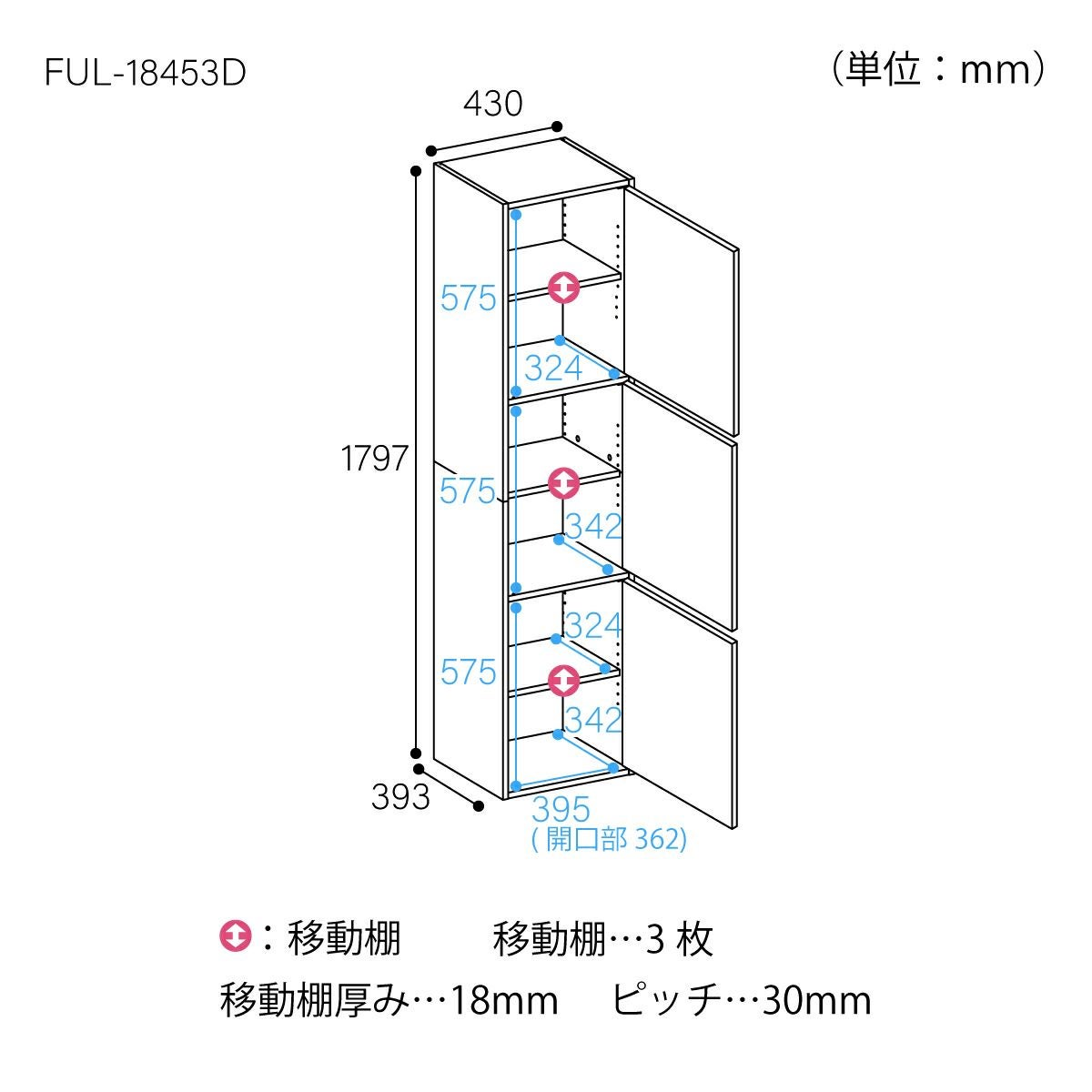 収納棚 ラック 幅43cm 高さ180cm ナチュラルブラウン 扉付 整理棚 3