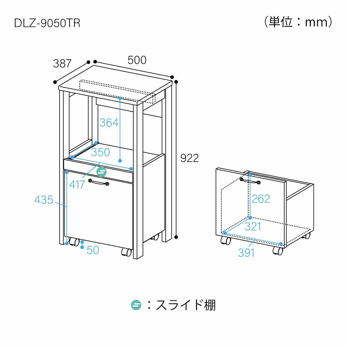 レンジ台 幅50cm 高さ93cm ナチュラルブラウン 白 キッチン収納
