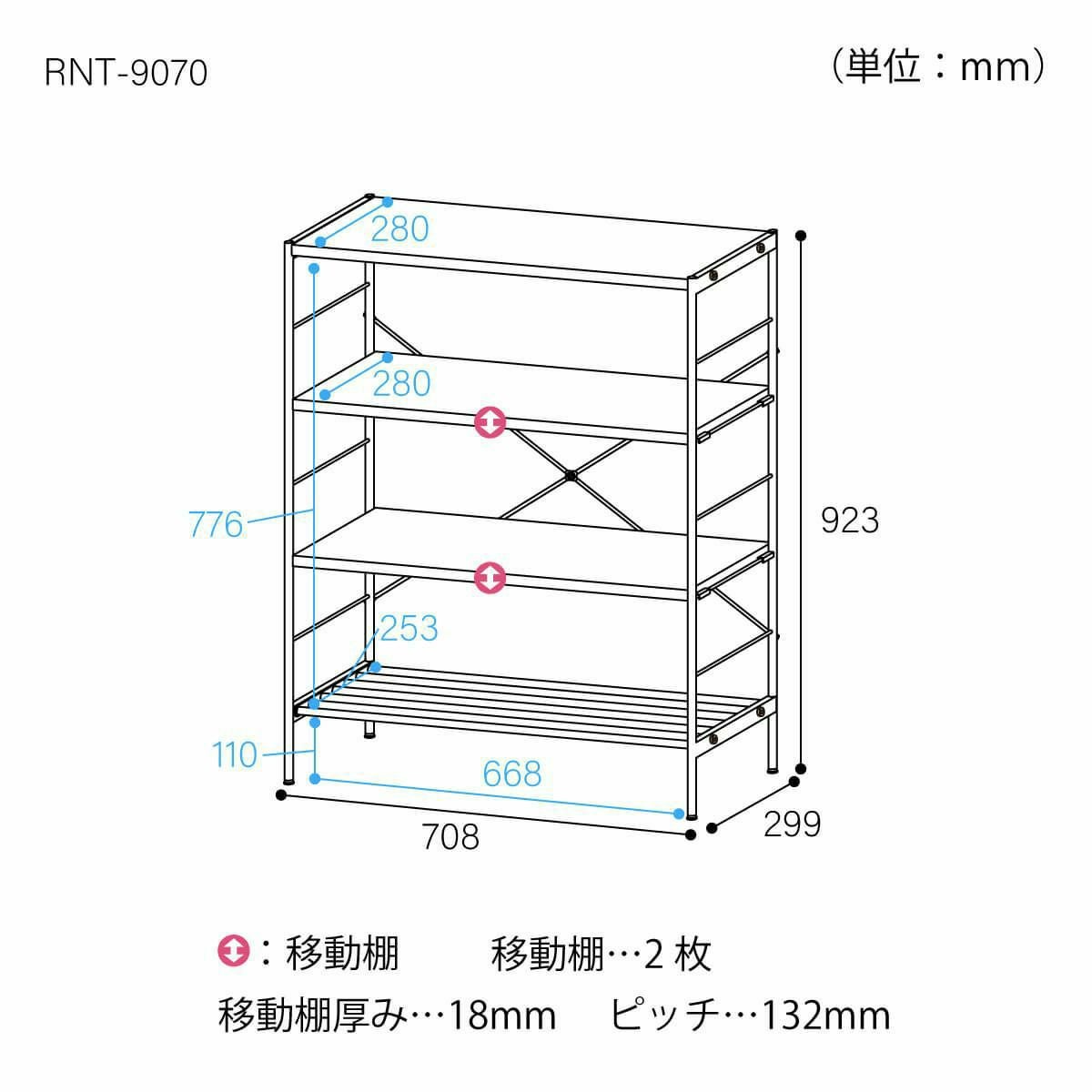 オープンラック シェルフ 幅71cm 高さ93cm ナチュラルブラウン 本棚