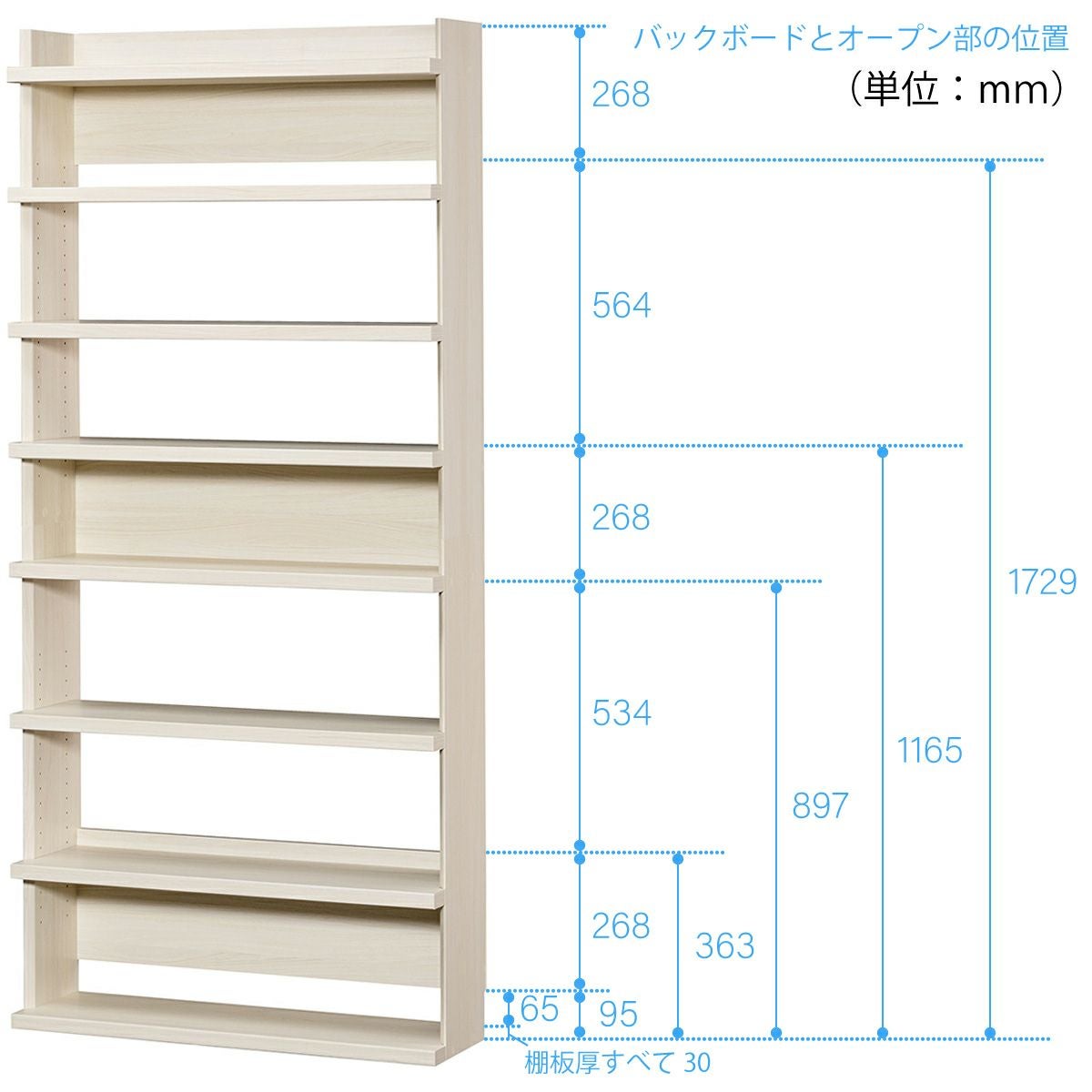 日本製　突っ張り ラック ホワイト 幅90 オープンラック シェルフ 本棚 オープンラック シェルフ 幅90cm 高さ200cm アイボリー 大型 本棚 トル