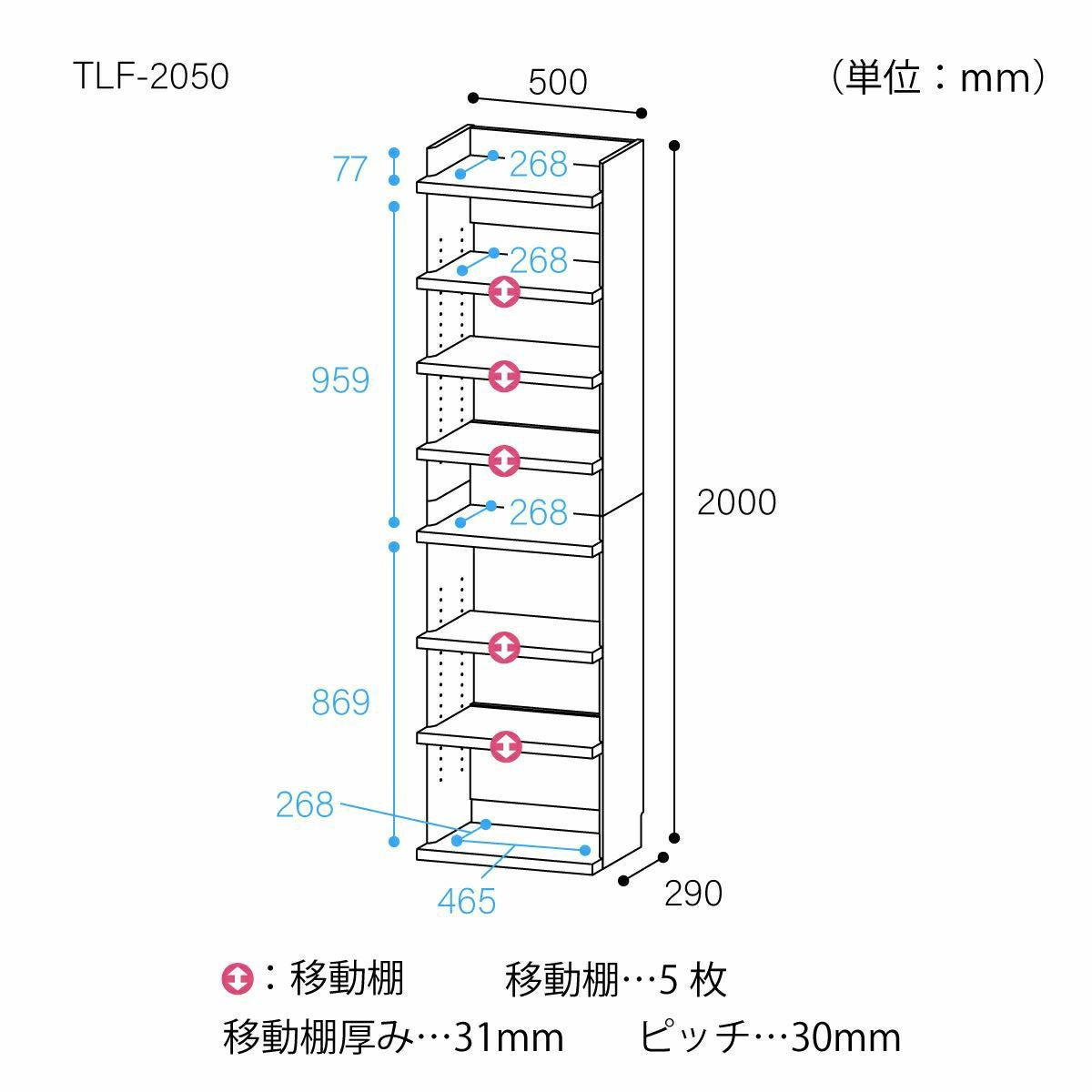 オープンラック シェルフ 幅50cm 高さ200cm アイボリー 大型 本棚 トル