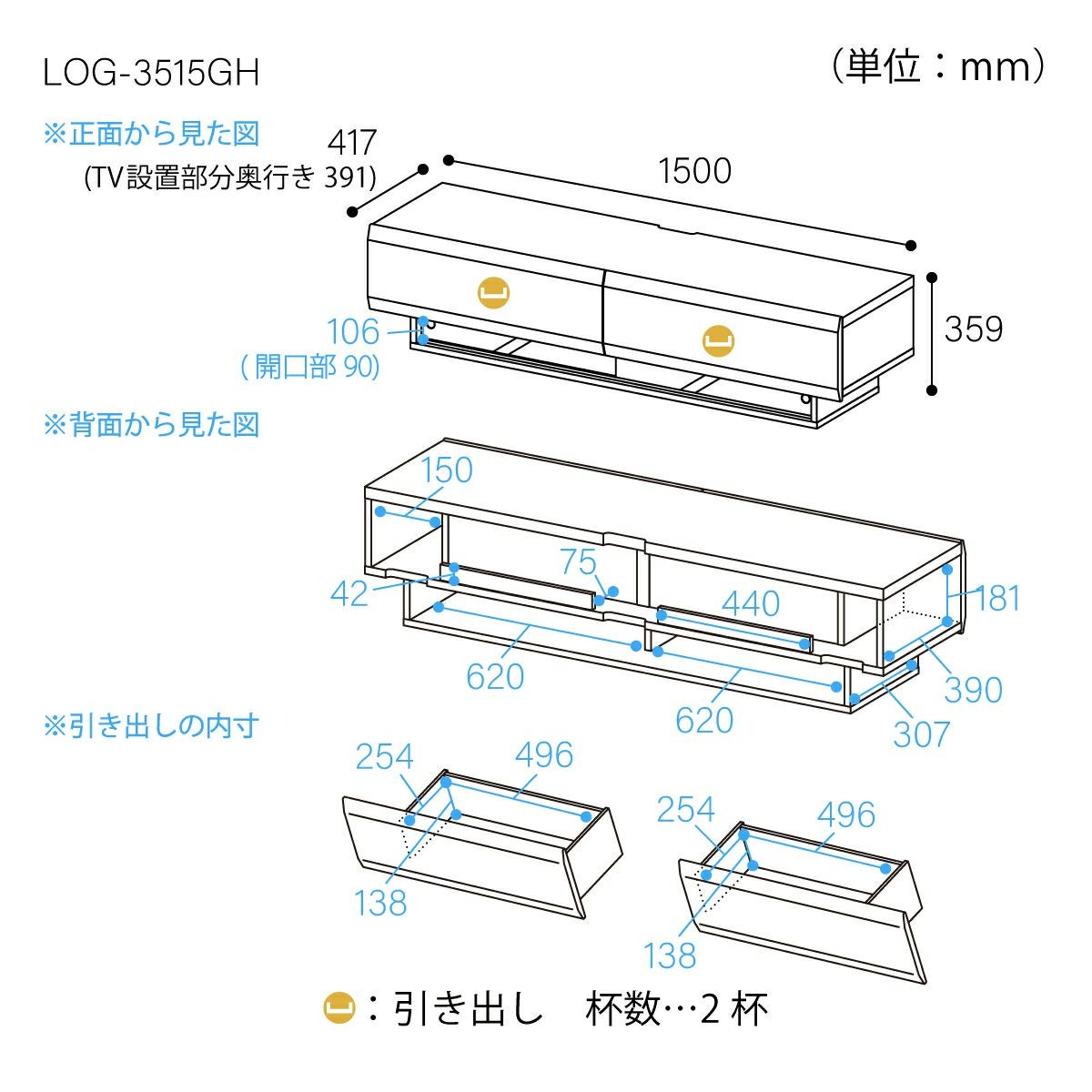 テレビ台 幅150cm 高さ36cm ナチュラルブラウン 65V型対応 ログーノ テレビ台 幅150cm 高さ36cm ナチュラルブラウン 65V型対応 木質感の