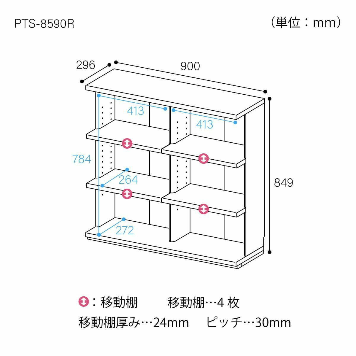 オープンラック 棚 幅90cm 高さ85cm ホワイト 白 カウンター下