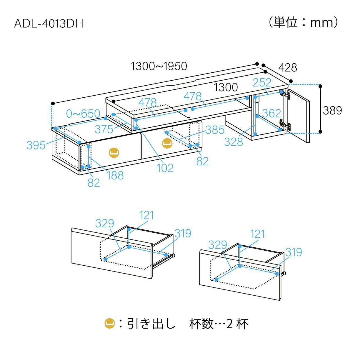テレビ台 幅130cm 高さ39cm ナチュラルブラウン 伸縮タイプ 55V型対応