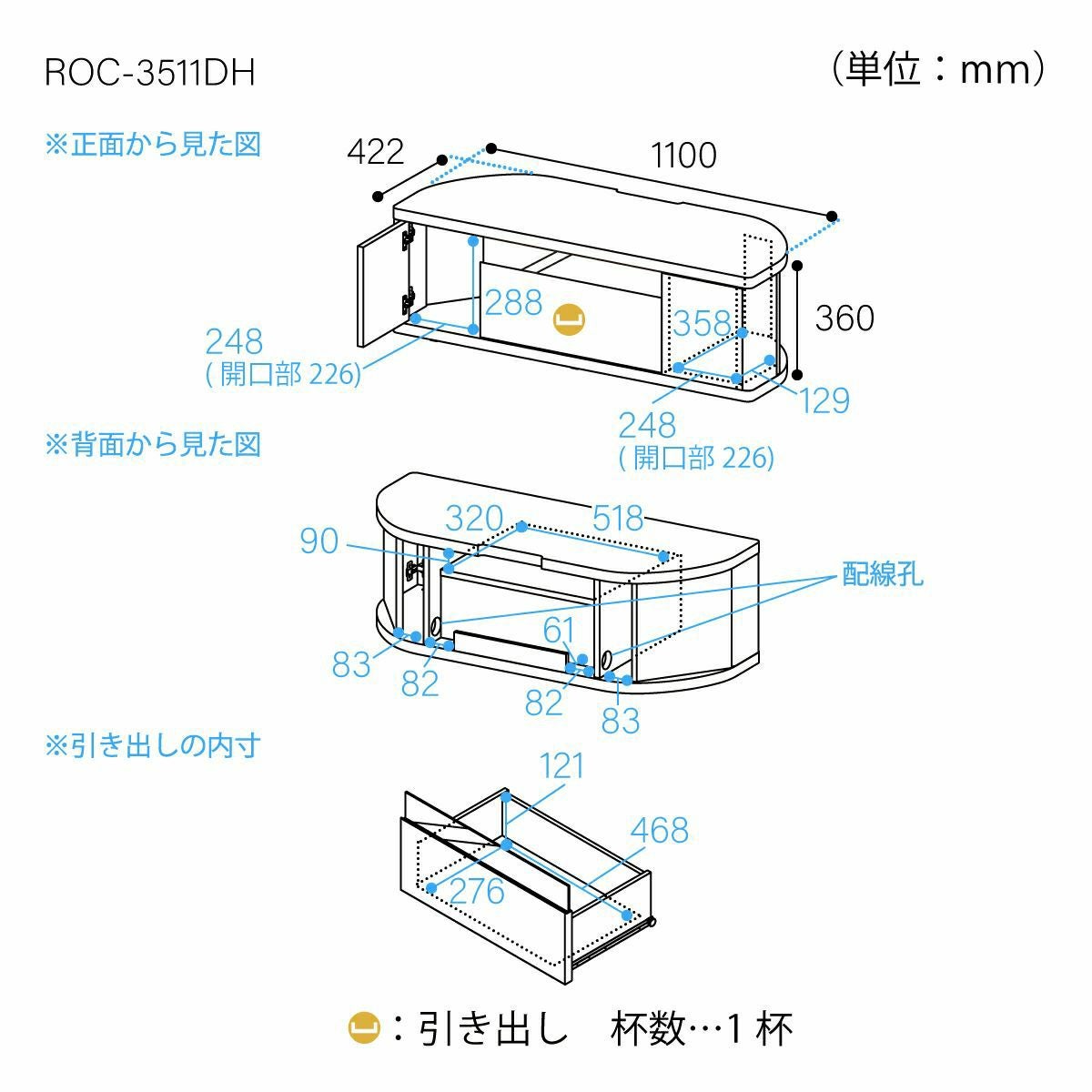 テレビ台 幅110cm 高さ36cm ダークブラウン コーナータイプ 49V型対応