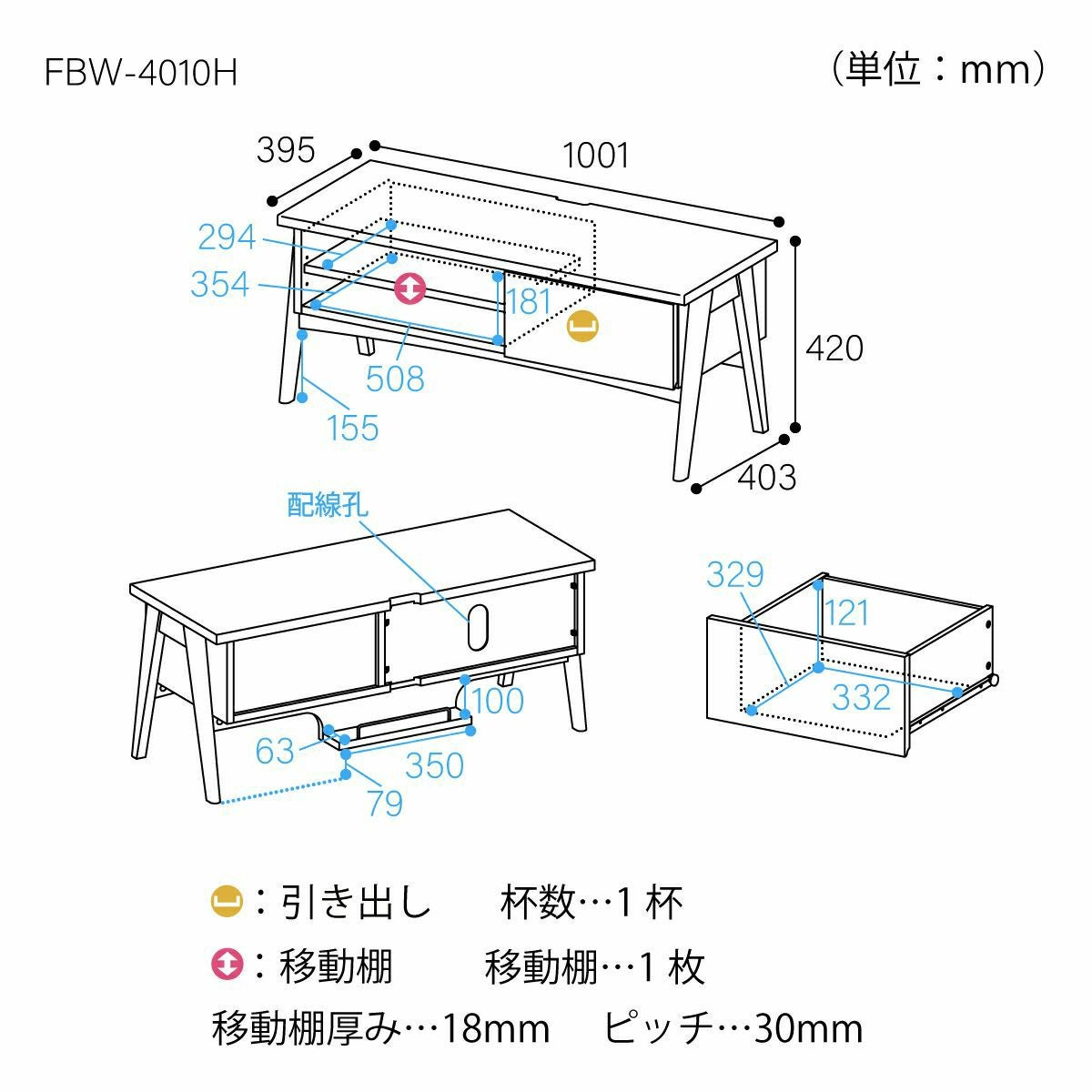 テレビ台 幅101cm 高さ42cm ナチュラルブラウン 43V型対応 TVボード