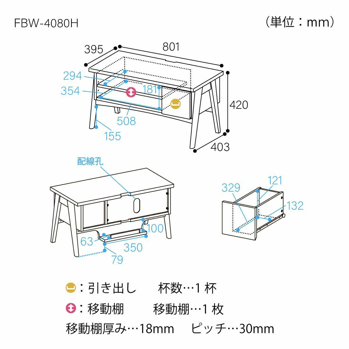 テレビ台 幅81cm 高さ42cm ダークブラウン 32V型対応 TVボード