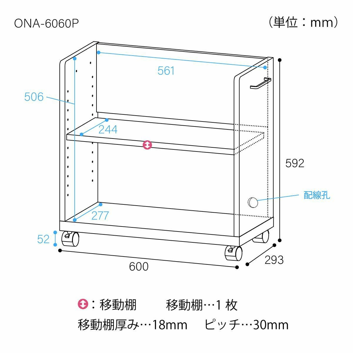 サイドワゴン ラック 幅60cm 高さ60cm ナチュラルブラウン キャスター