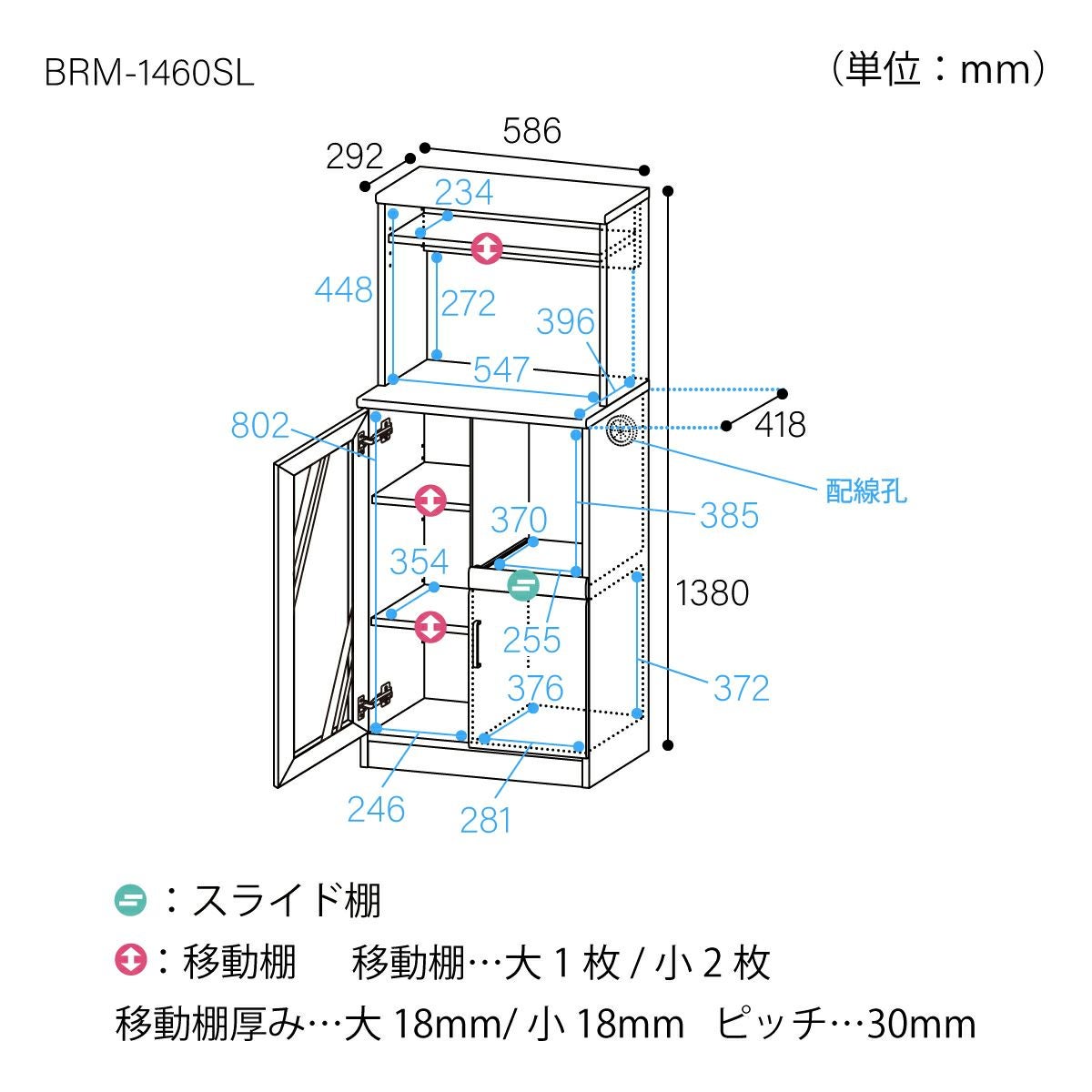 白井産業 レンジ台 食器棚 ホワイト 白 BRM-1460SL Amazon｜白井産業 レンジ台 食器棚 ホワイト 白 幅58.6 高さ138.0 奥行