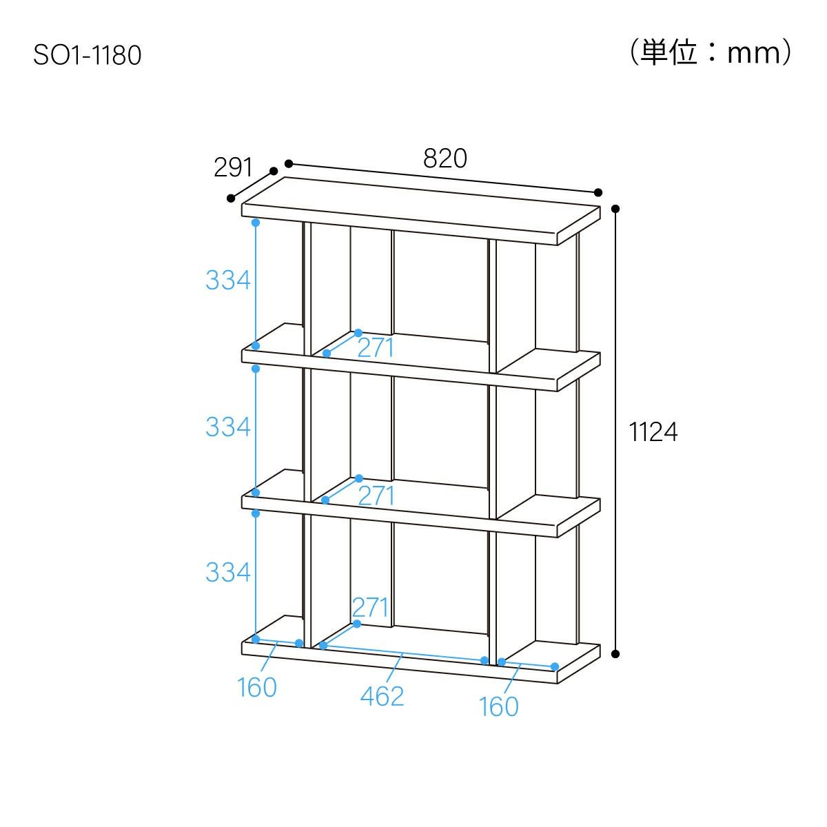 ディスプレイラック 棚 幅82cm 高さ113cm ナチュラルブラウン 飾り棚